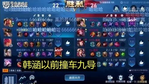 韩涵爆料王者盲盒视频,王者盲盒背后的秘密与惊喜  第2张