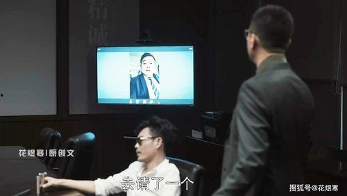 海哥爆料新闻视频在线观看,新闻视频在线观看，揭秘幕后真相  第3张