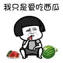 娱乐圈吃瓜频发你怎么看,揭秘幕后真相与娱乐生态变迁 第1张 娱乐圈吃瓜频发你怎么看,揭秘幕后真相与娱乐生态变迁 第1张