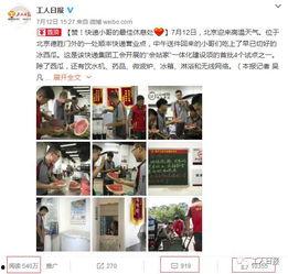 娱乐吃瓜酱快递小哥,揭秘娱乐圈幕后趣事 第1张 娱乐吃瓜酱快递小哥,揭秘娱乐圈幕后趣事 第1张