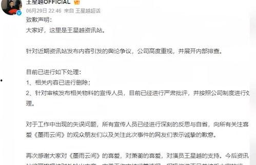 圈内爆料张凌赫视频,圈内爆料背后的真相揭秘 第3张 圈内爆料张凌赫视频,圈内爆料背后的真相揭秘 第3张
