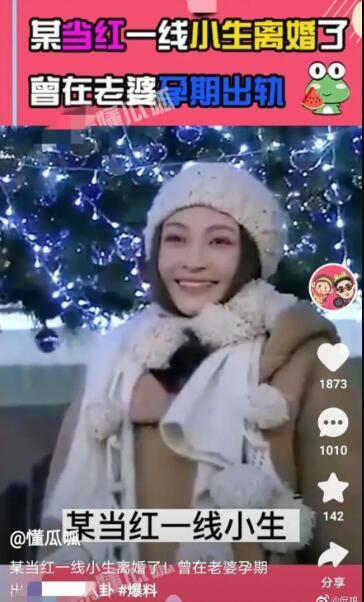 狗仔爆料最新新闻视频,最新热门事件幕后真相大曝光 第3张 狗仔爆料最新新闻视频,最新热门事件幕后真相大曝光 第3张