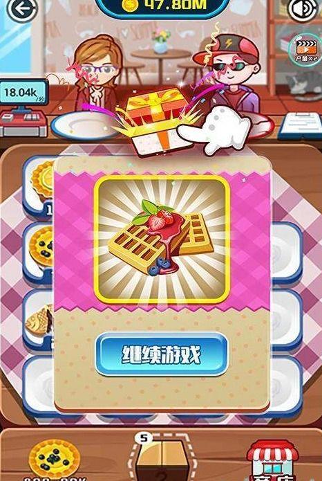 美味之屋3在线观看,美食之旅再启航  第1张